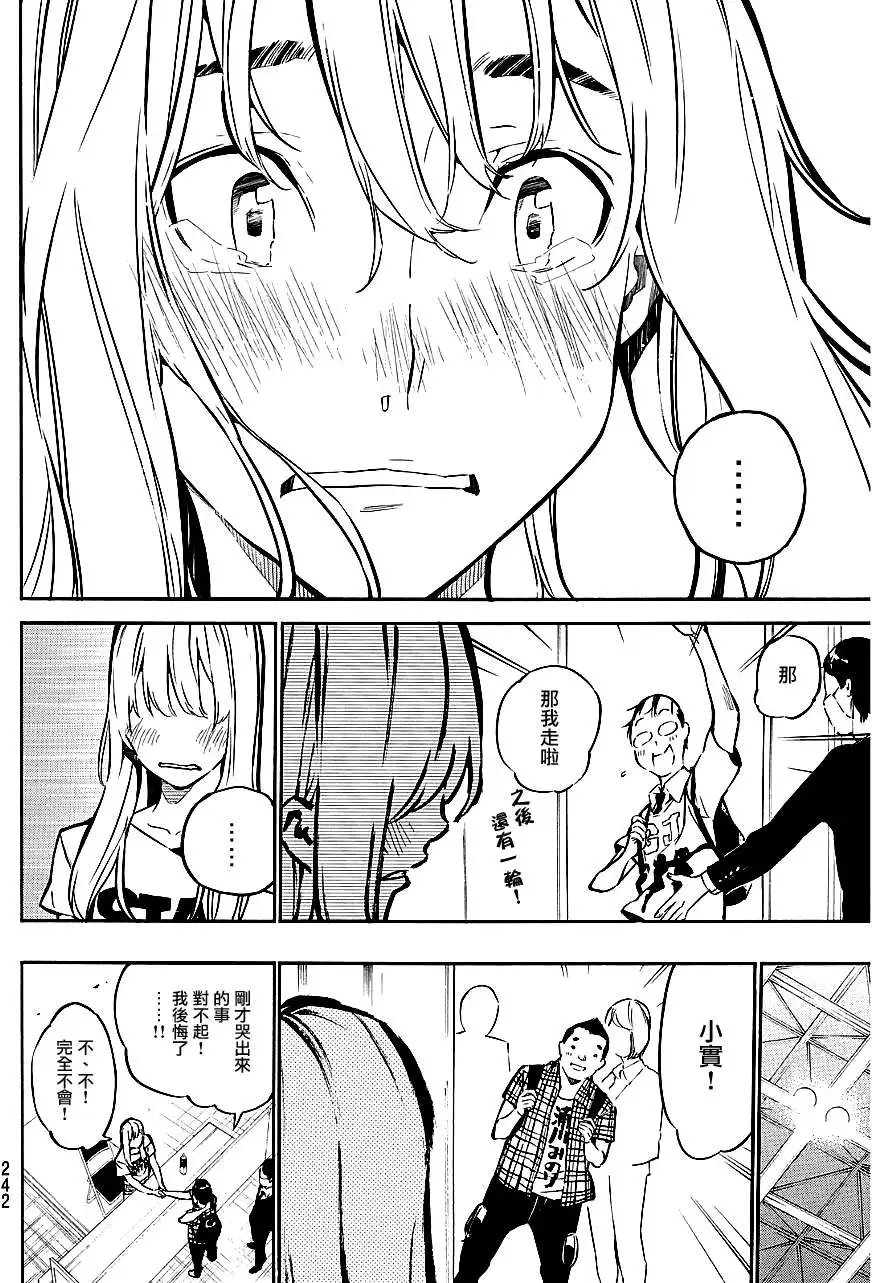 第220回
