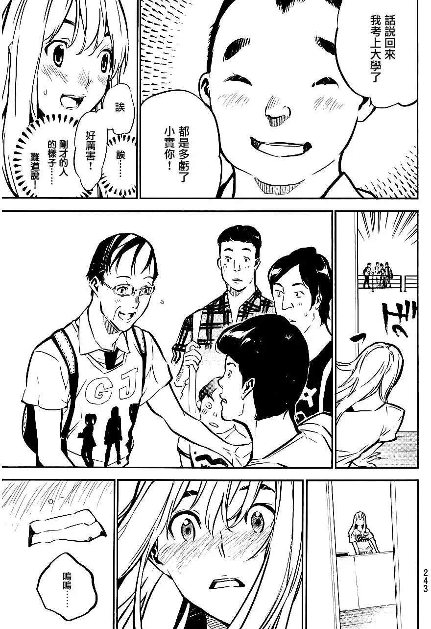第220回