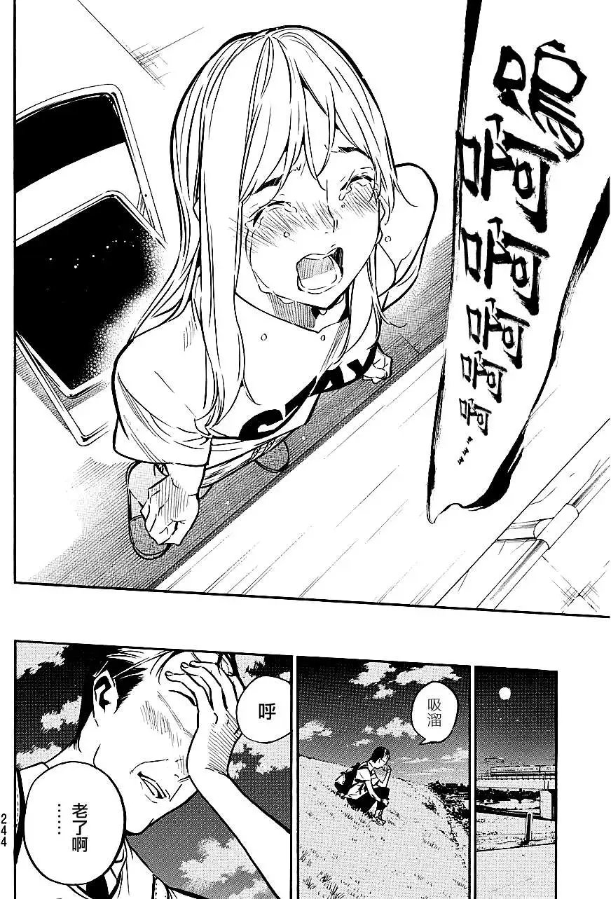 第220回