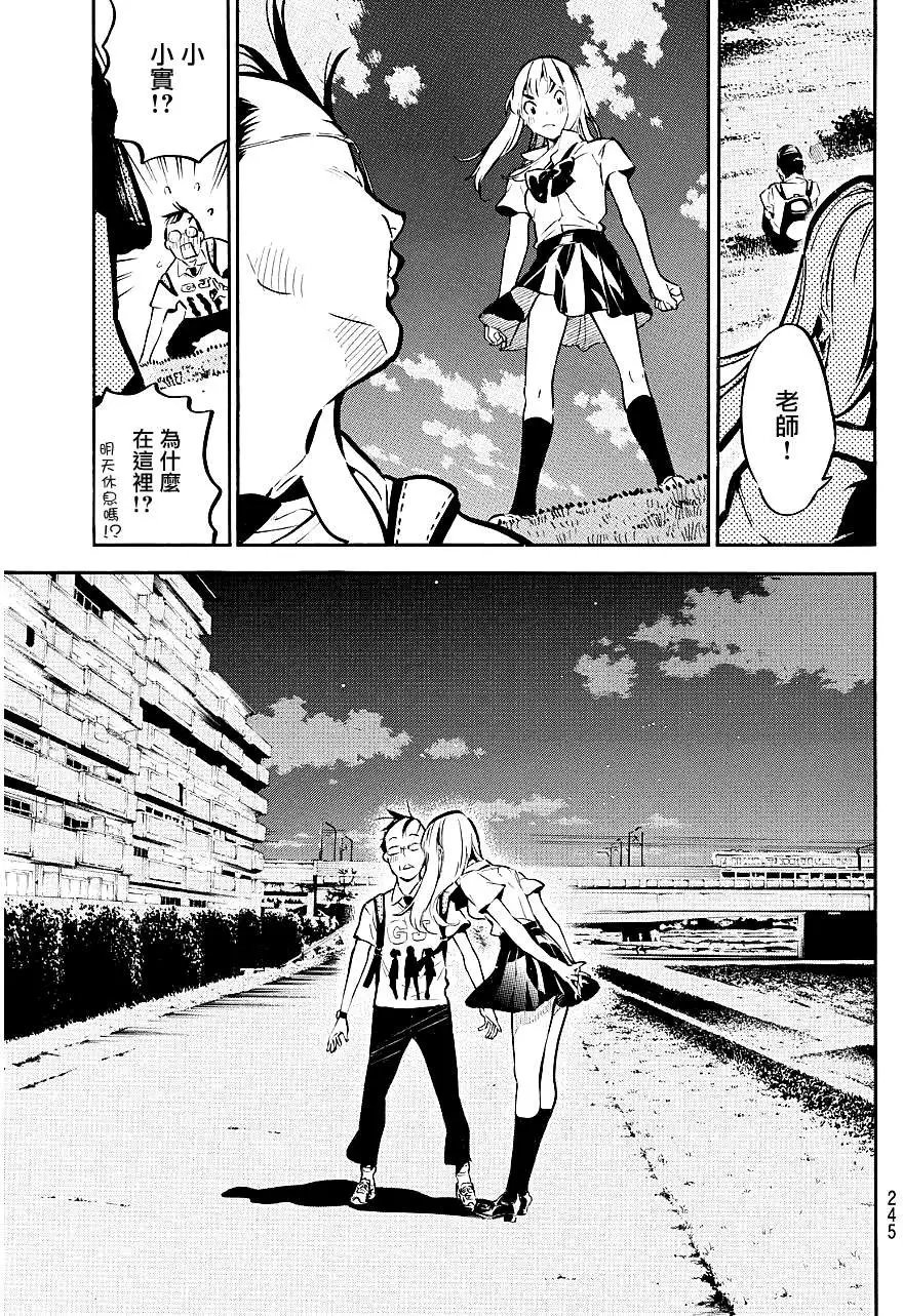 第220回