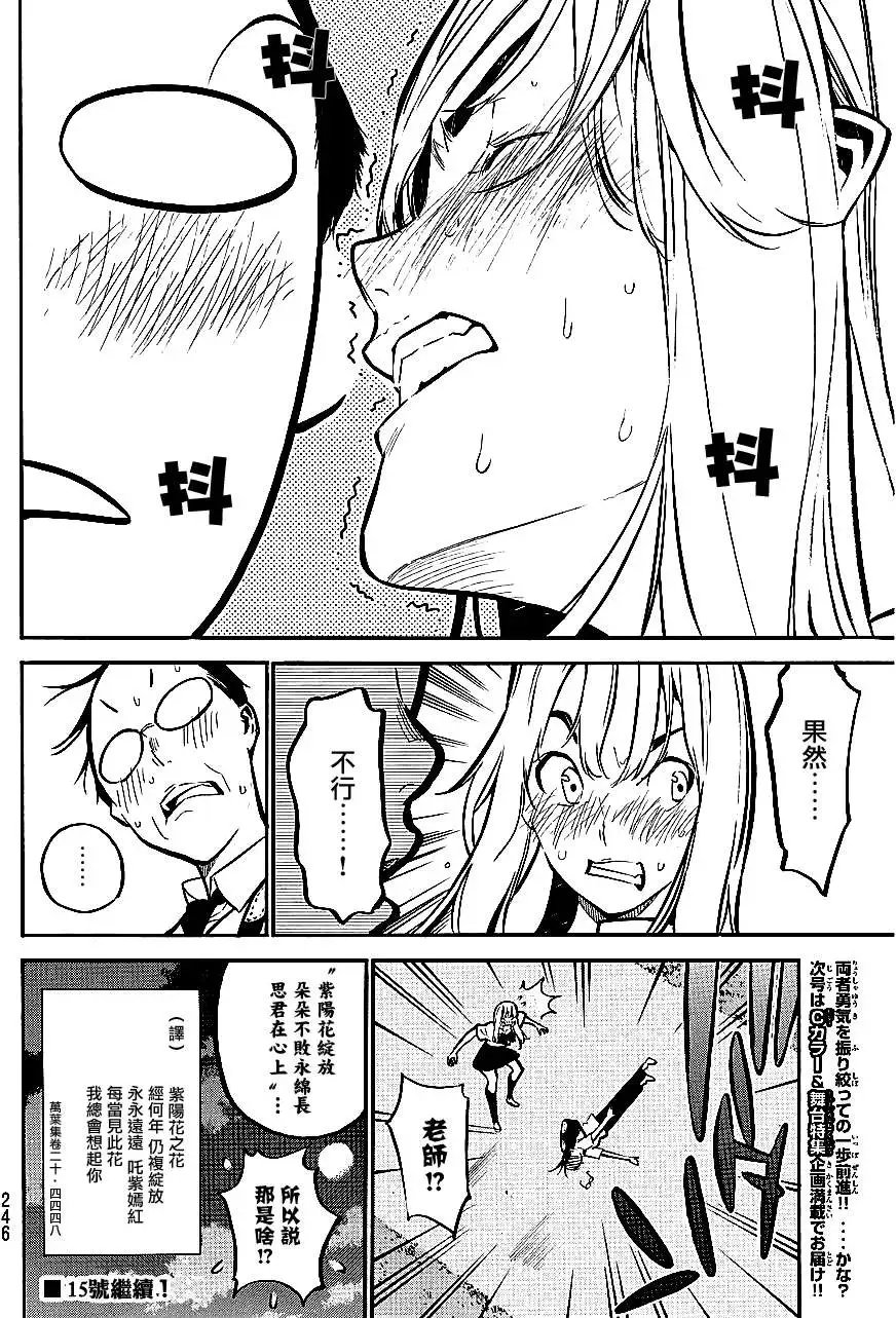 第220回