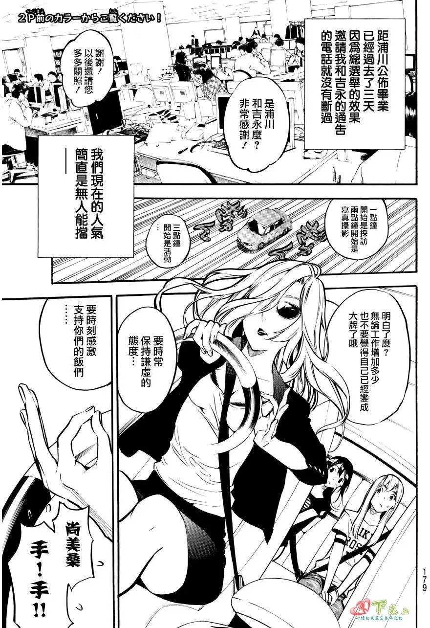 第221回
