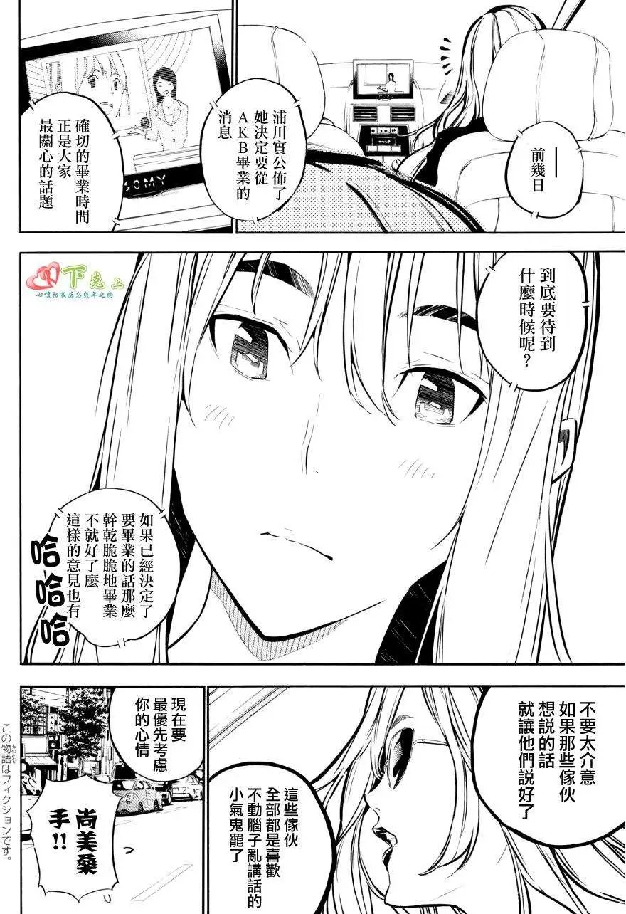 第221回