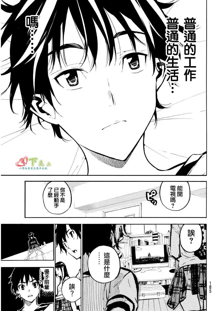 第221回