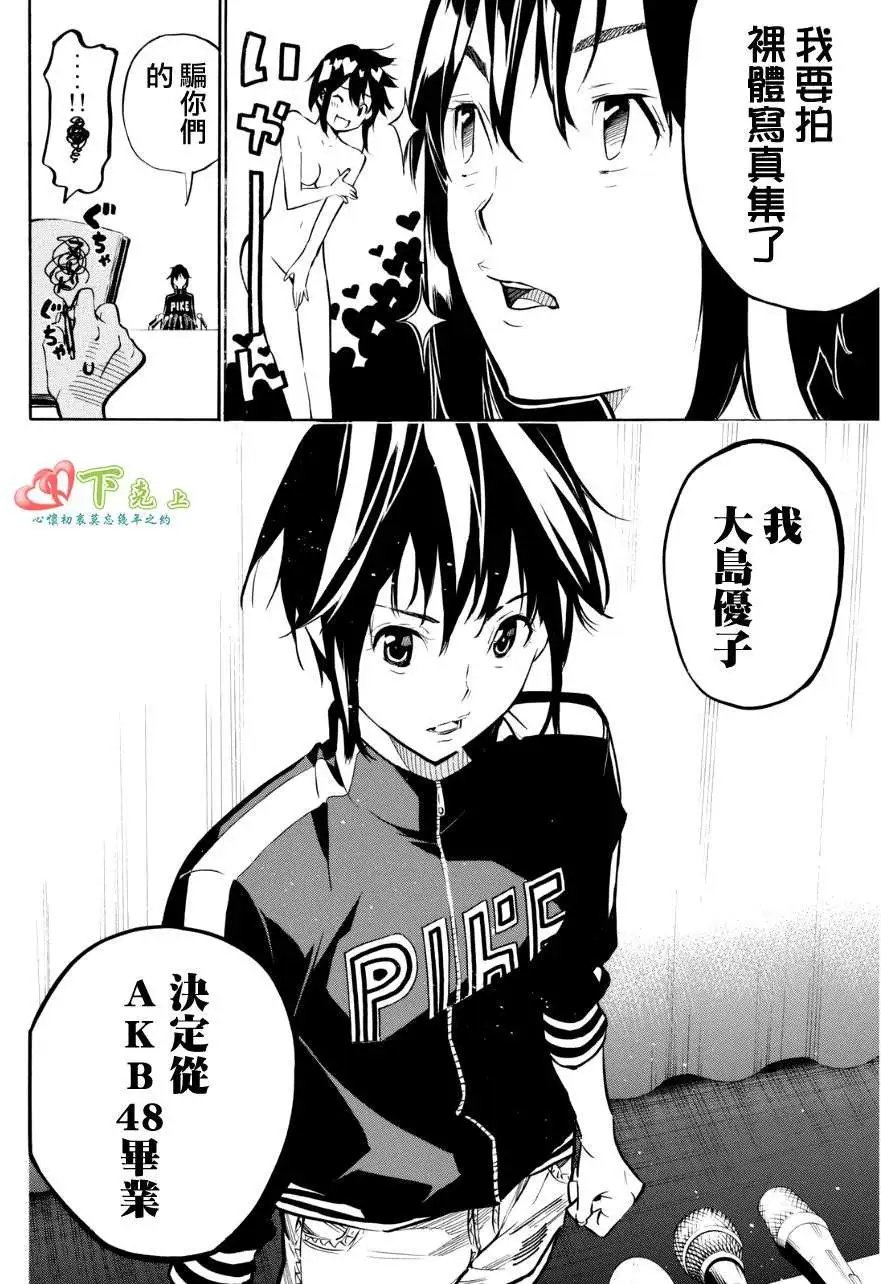 第221回