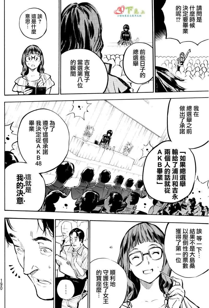 第221回