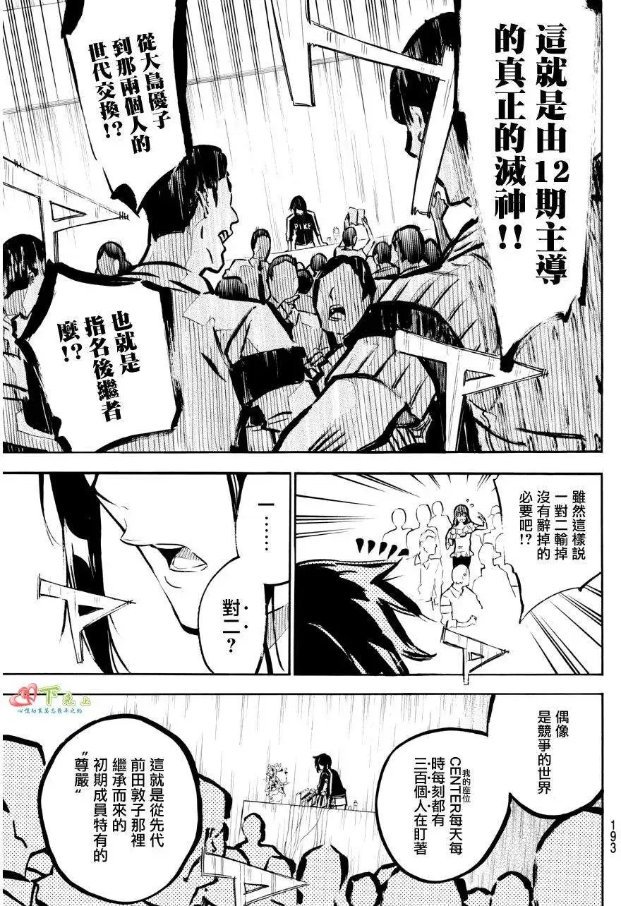 第221回