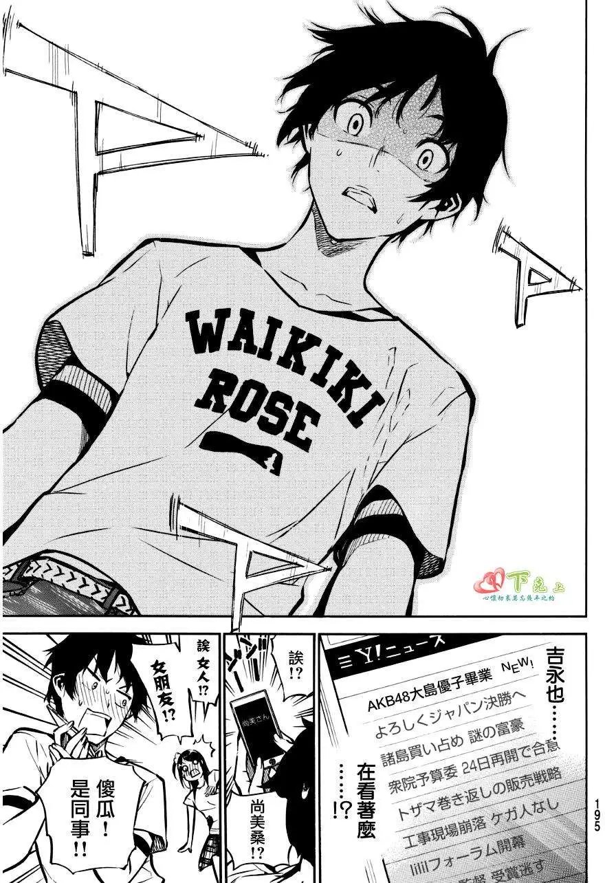 第221回
