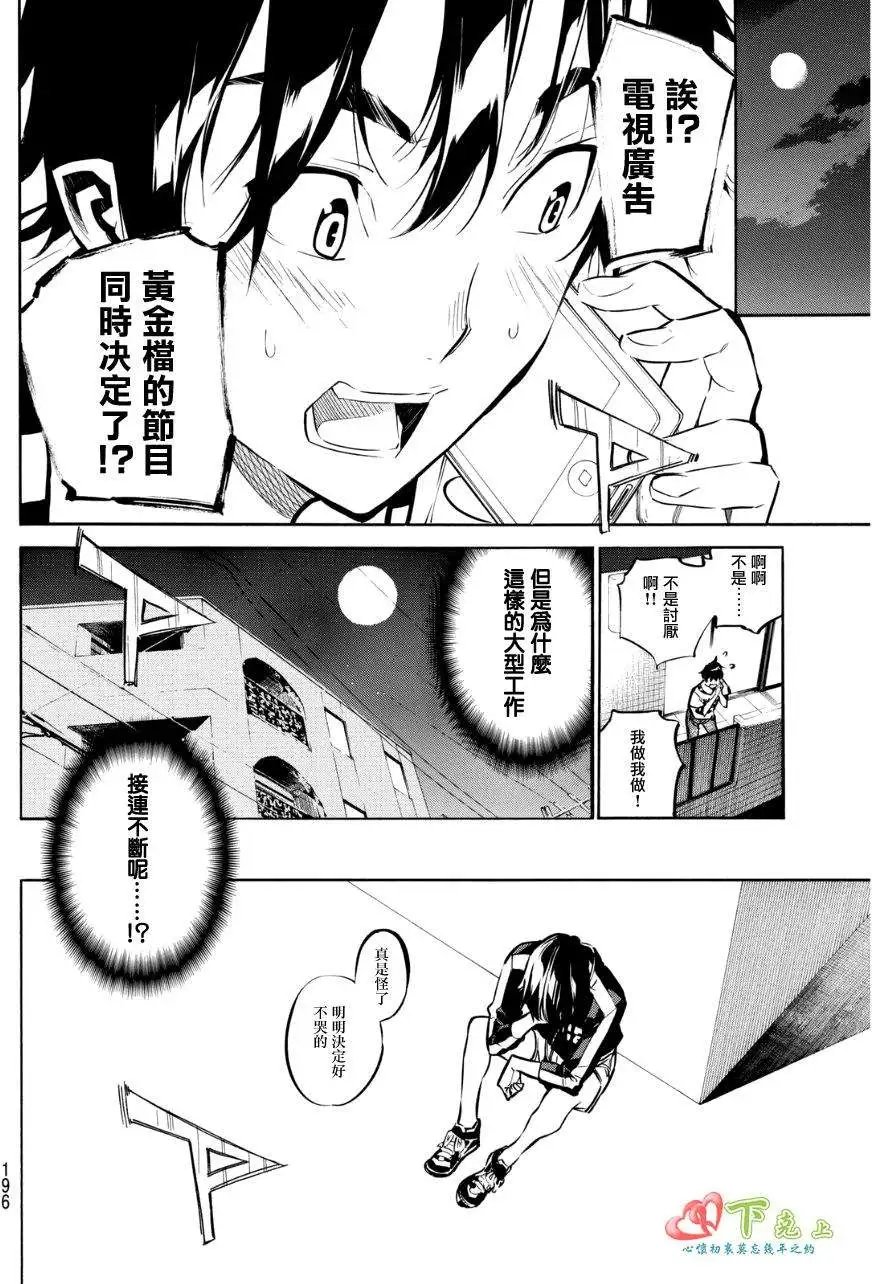 第221回