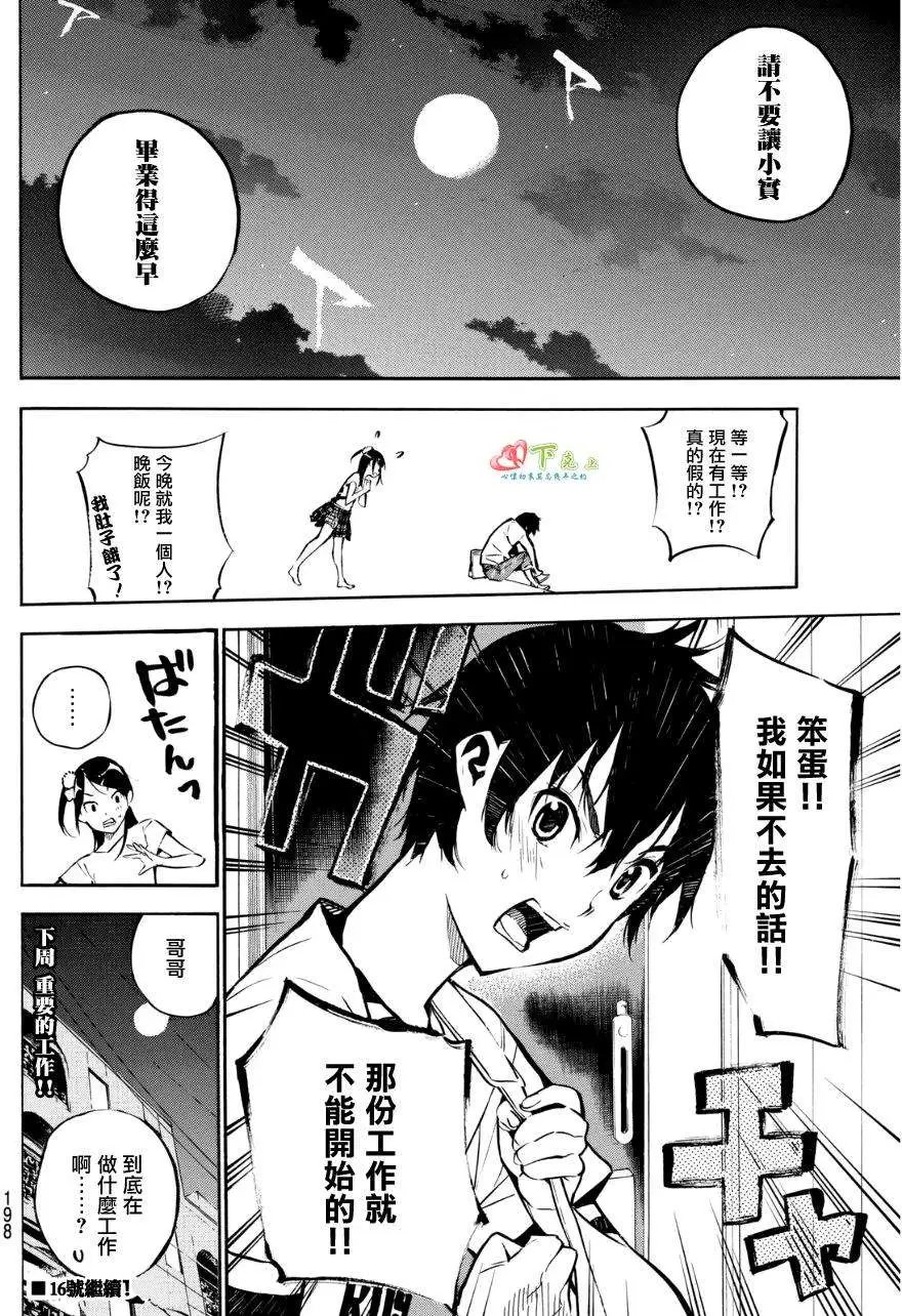 第221回
