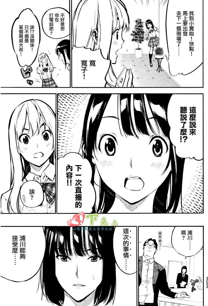 第222回