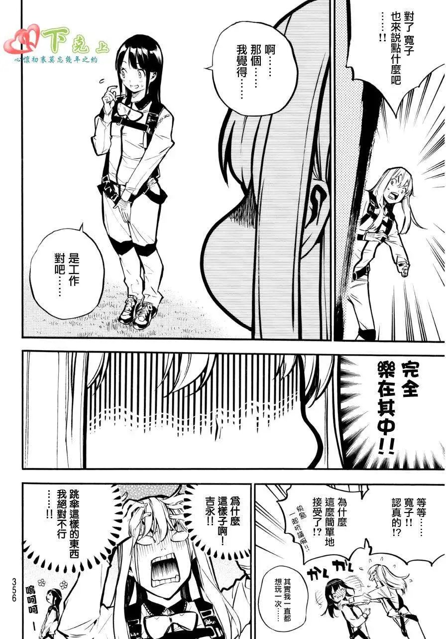 第222回