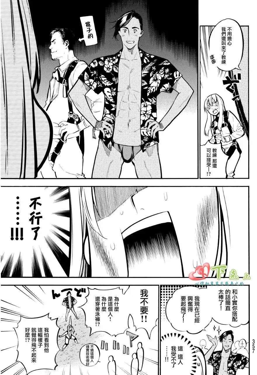 第222回