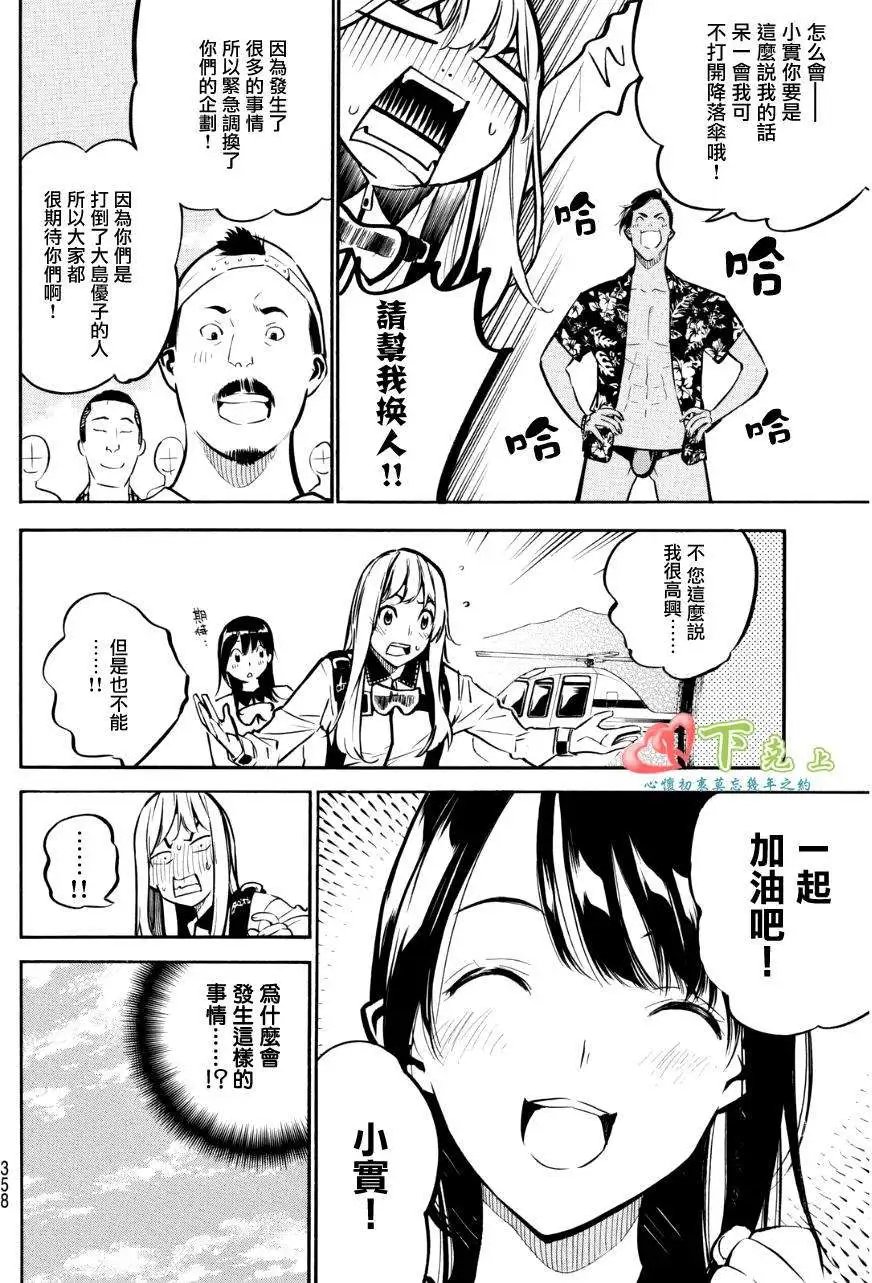 第222回
