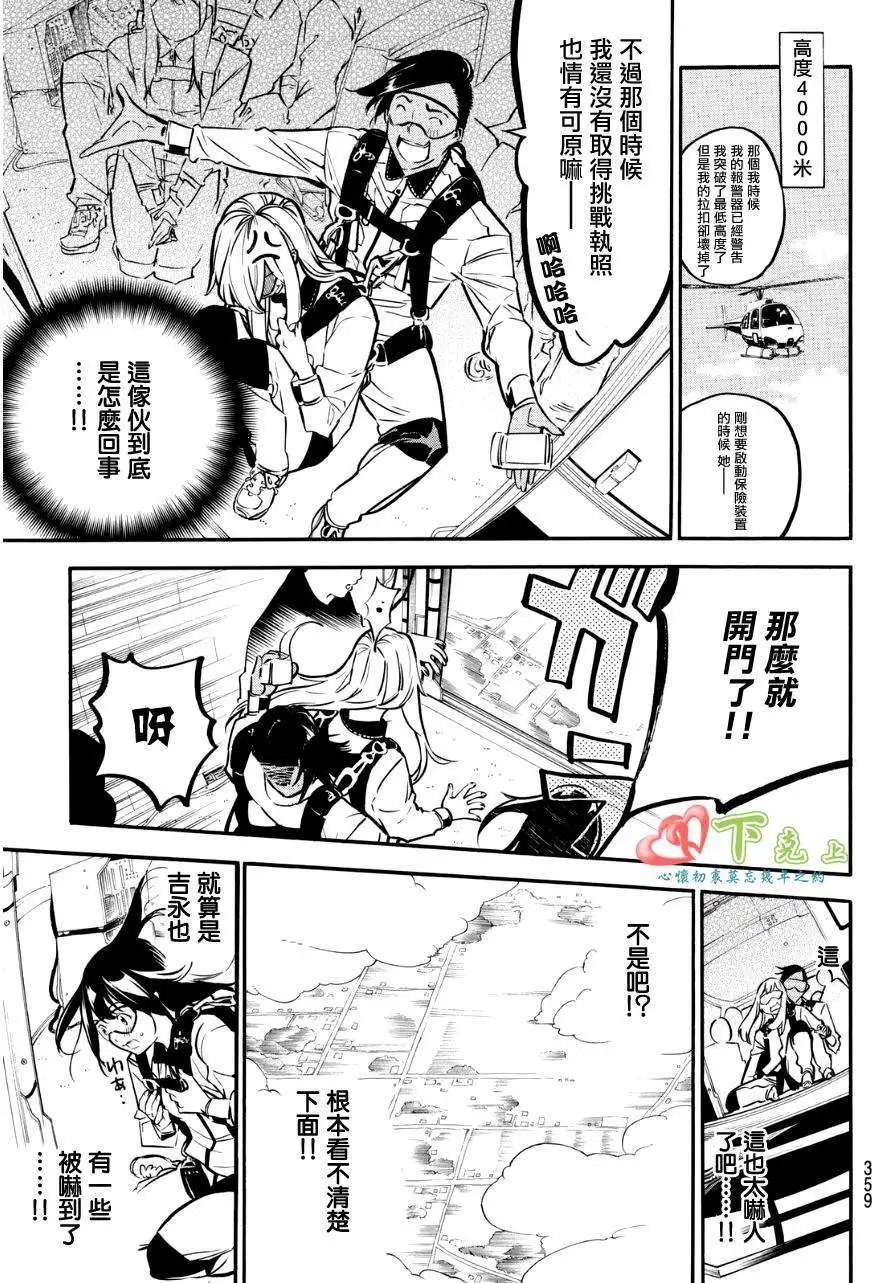 第222回