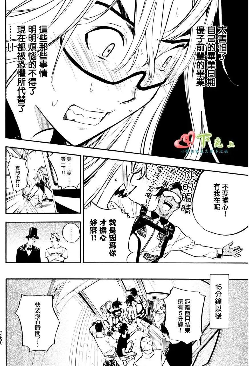 第222回