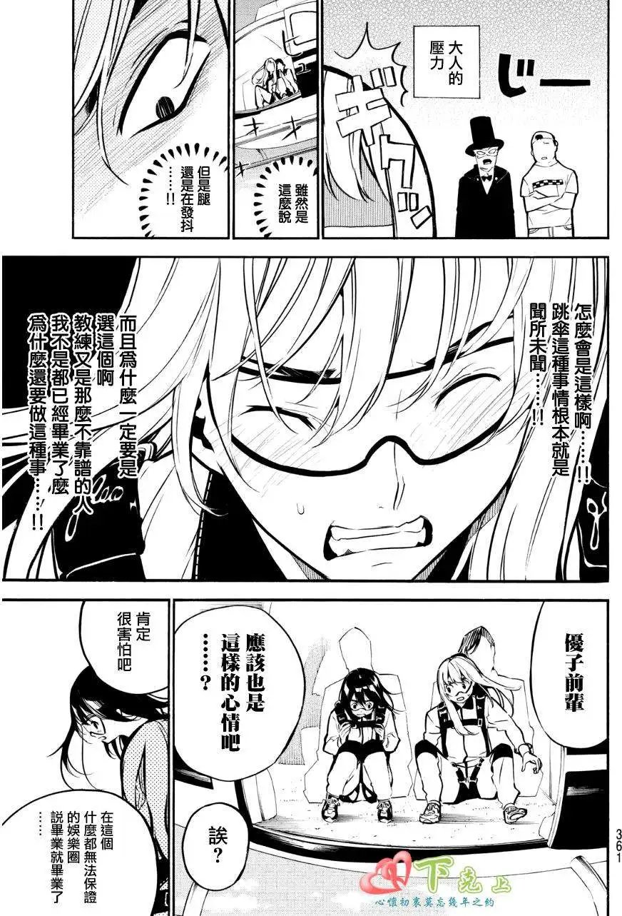 第222回