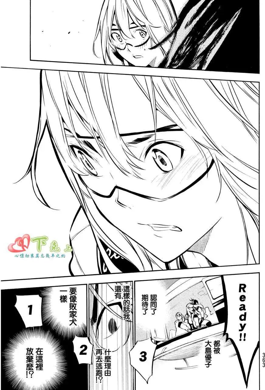 第222回