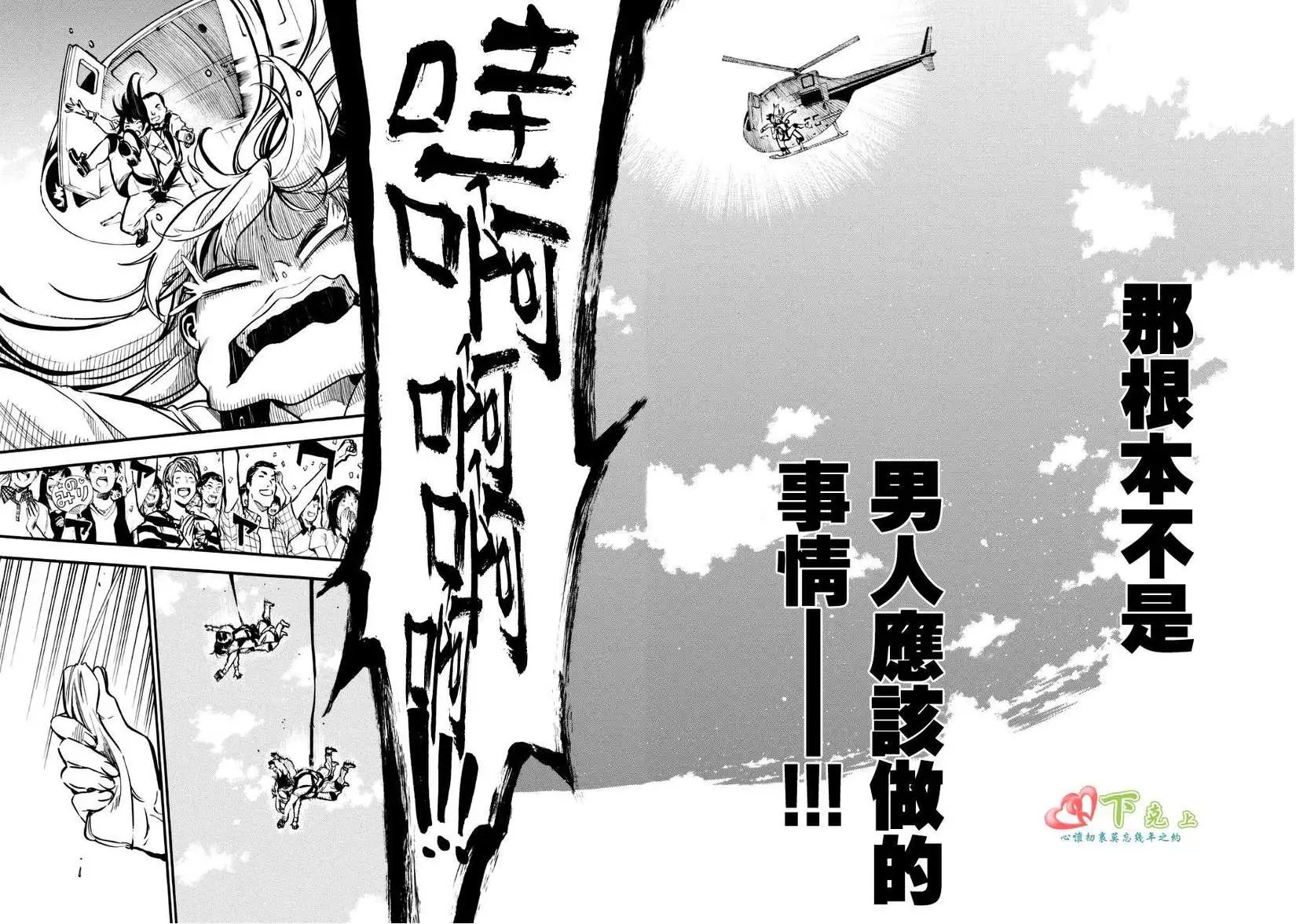 第222回