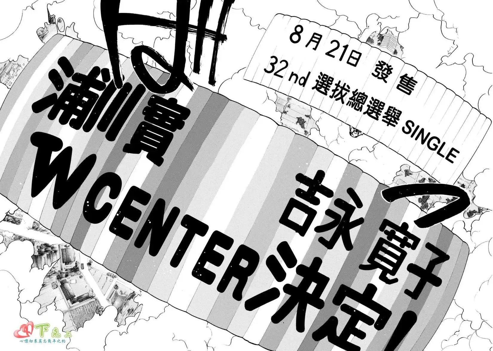 第222回