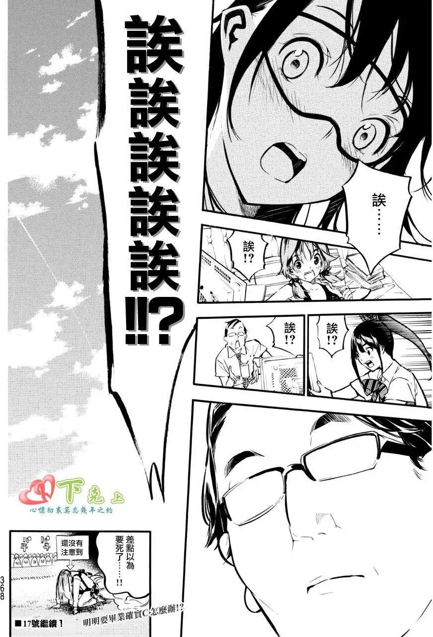 第222回