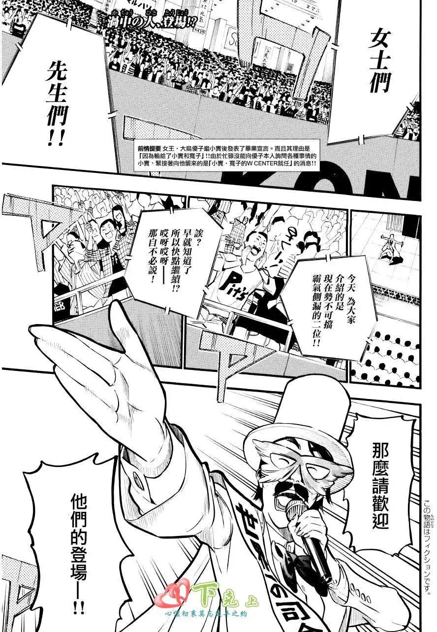 第223回
