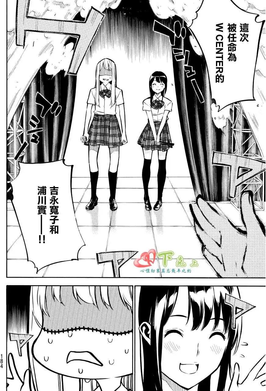 第223回