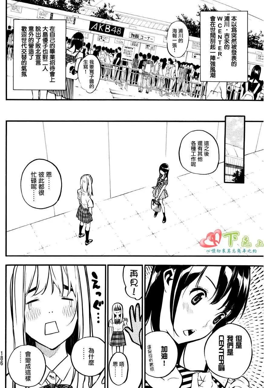 第223回