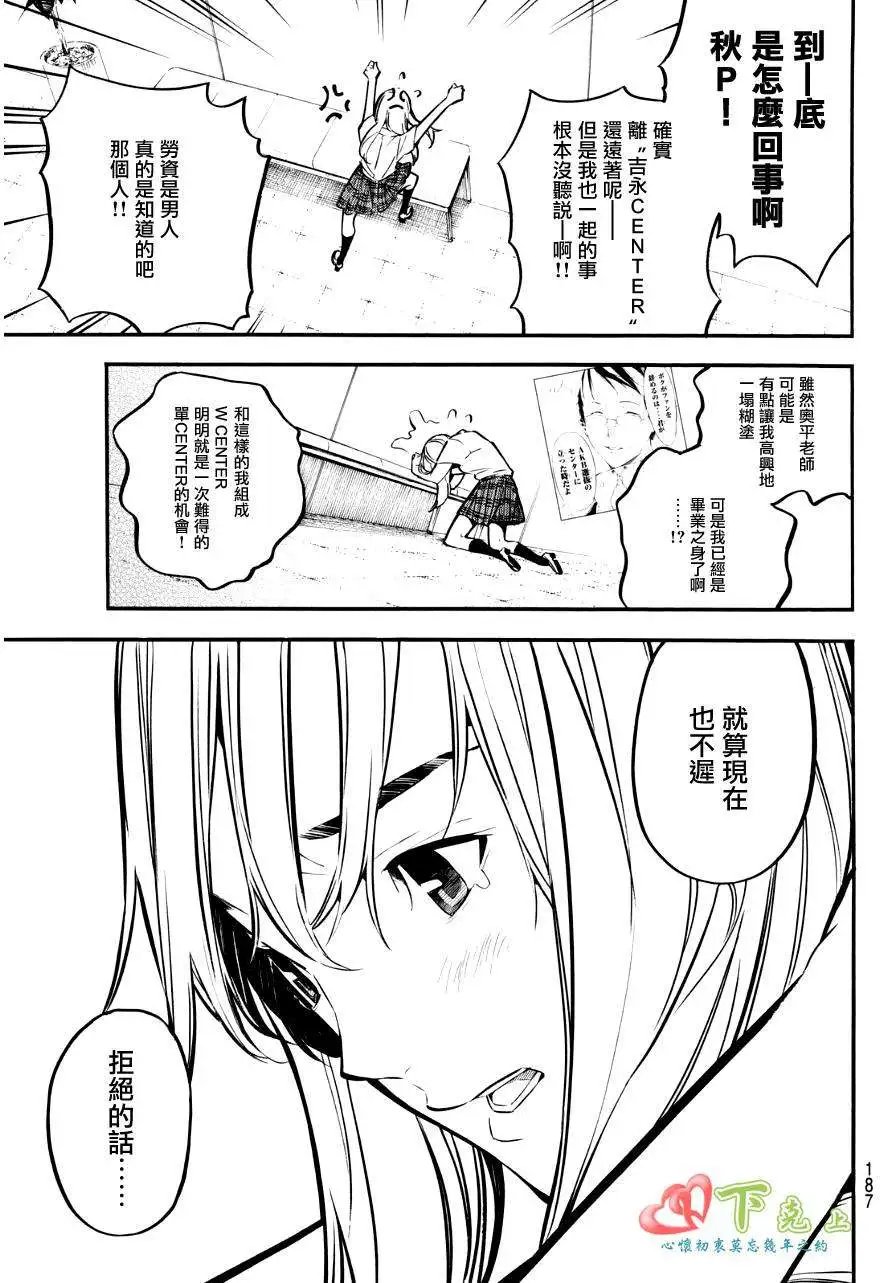 第223回