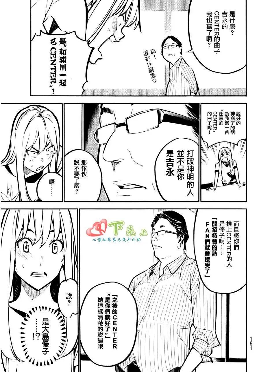 第223回