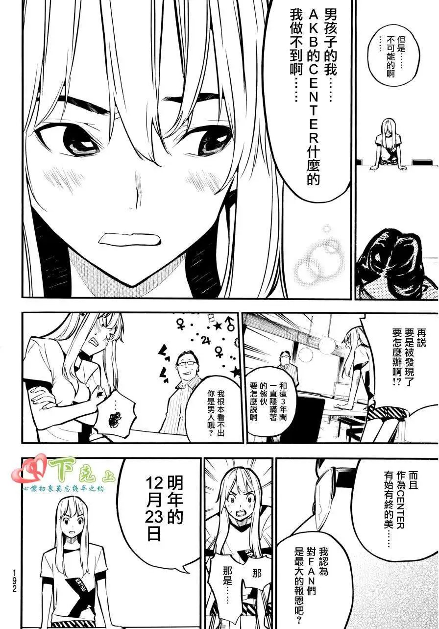 第223回