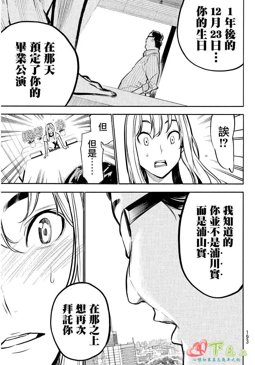 第223回