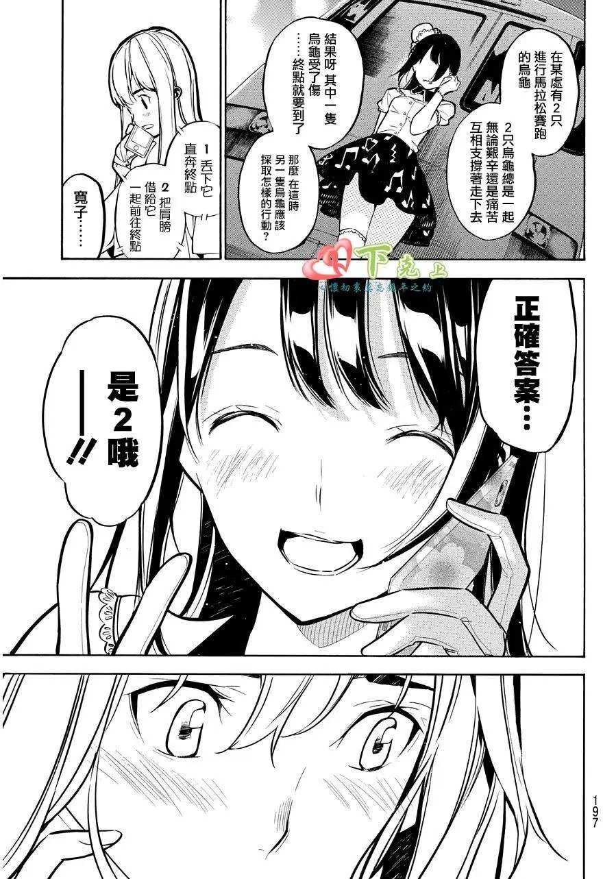 第223回