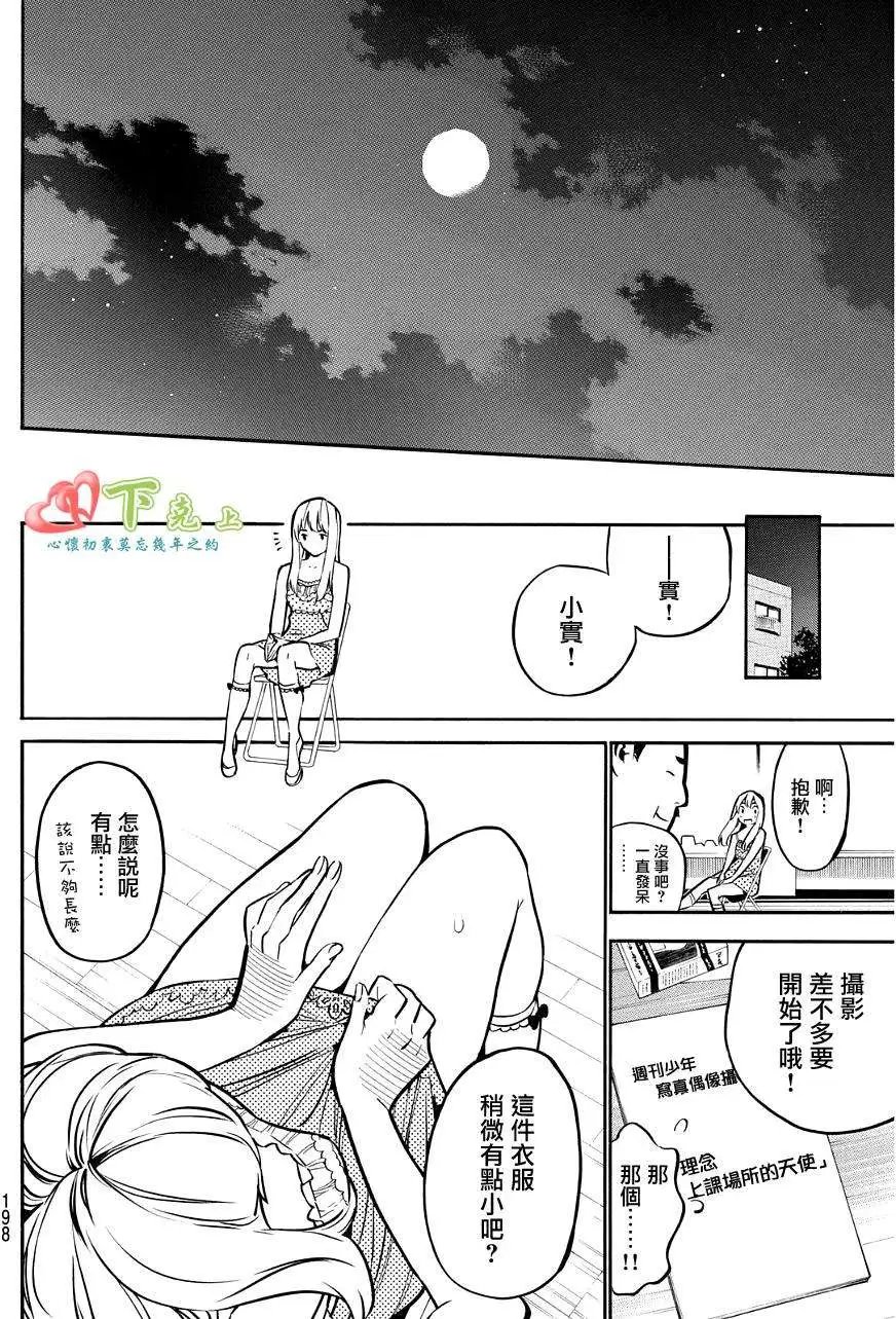 第223回