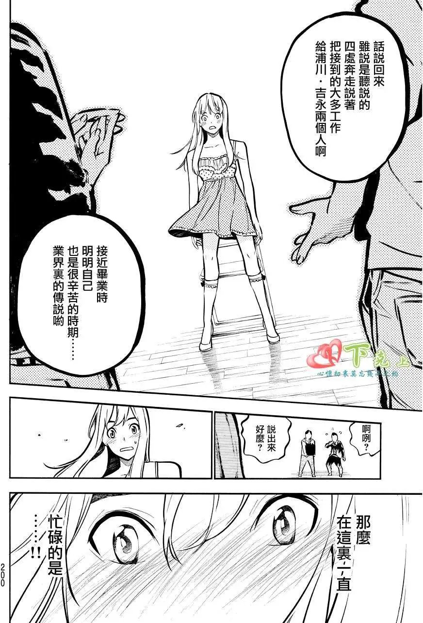 第223回
