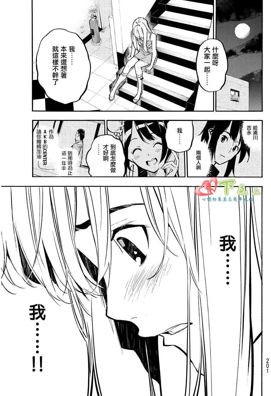 第223回