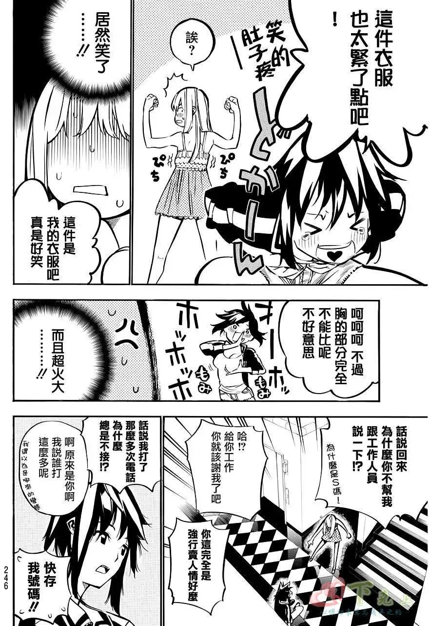 第224回