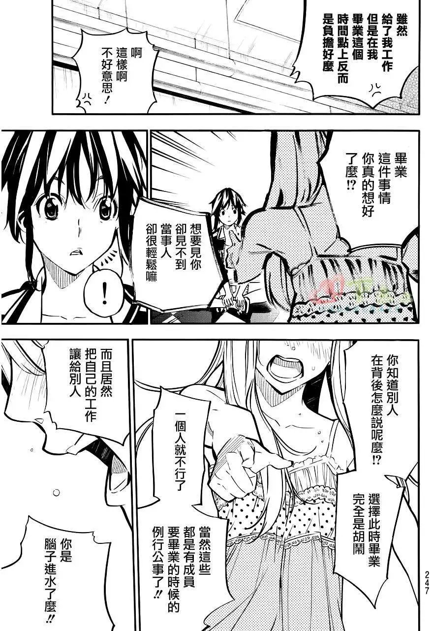 第224回