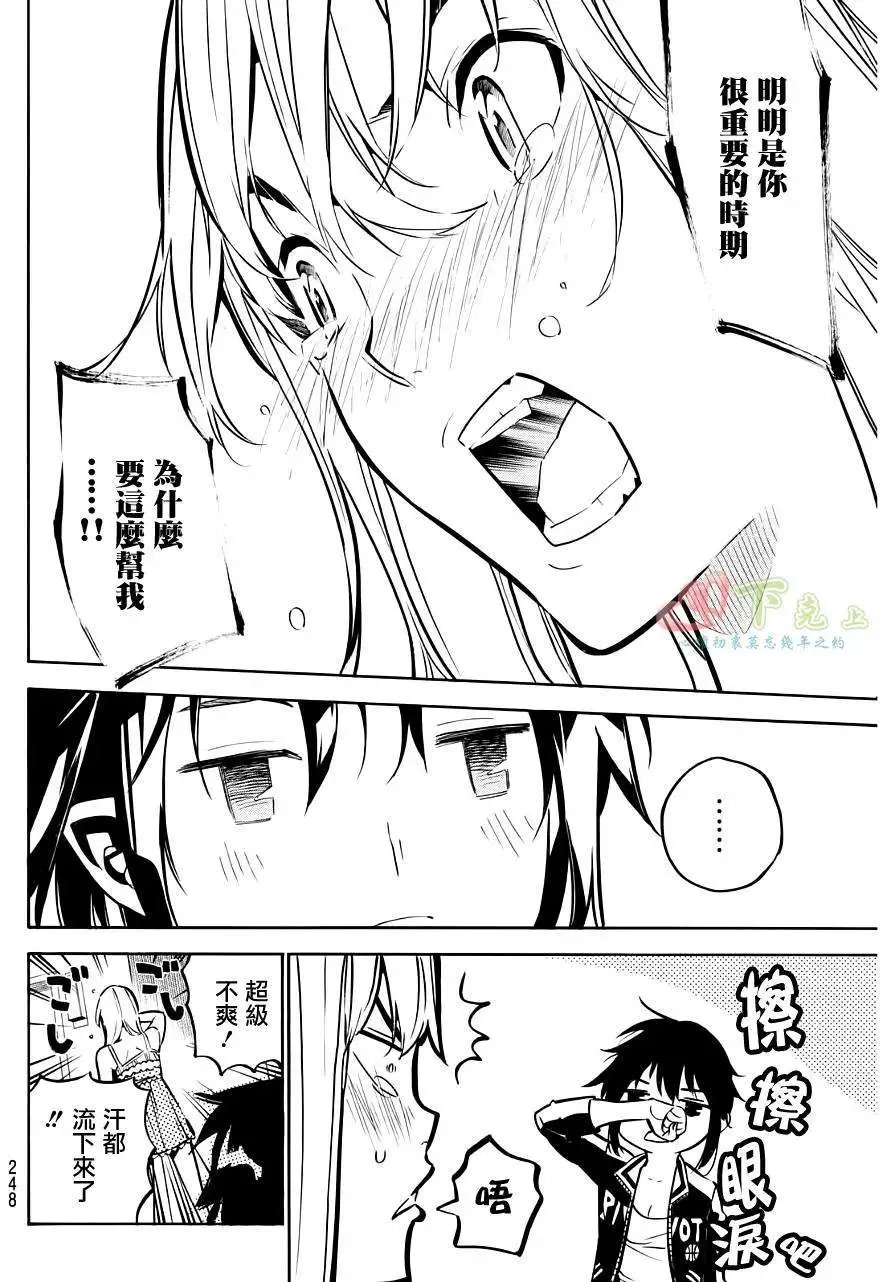 第224回