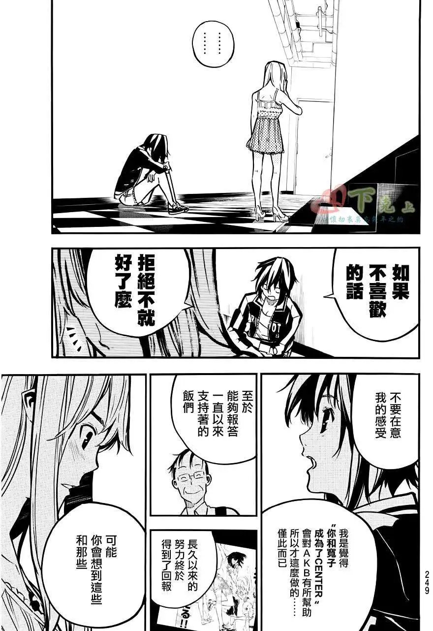 第224回