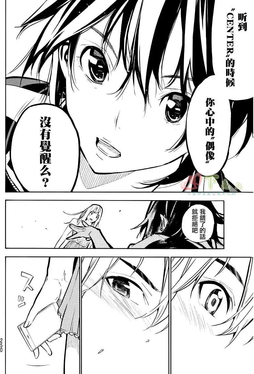 第224回