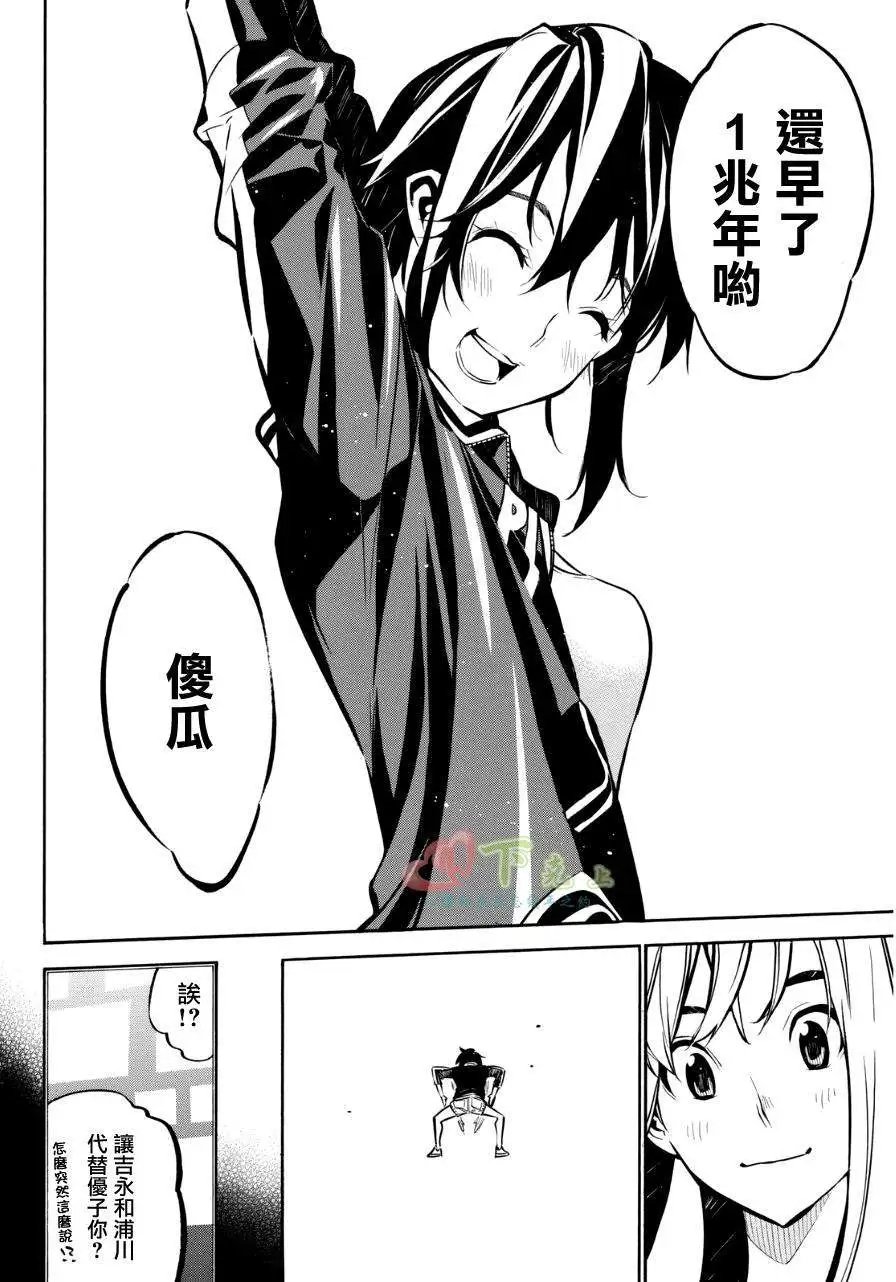 第224回