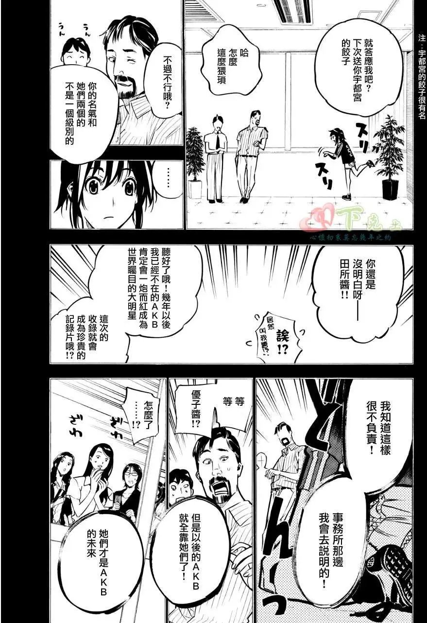 第224回