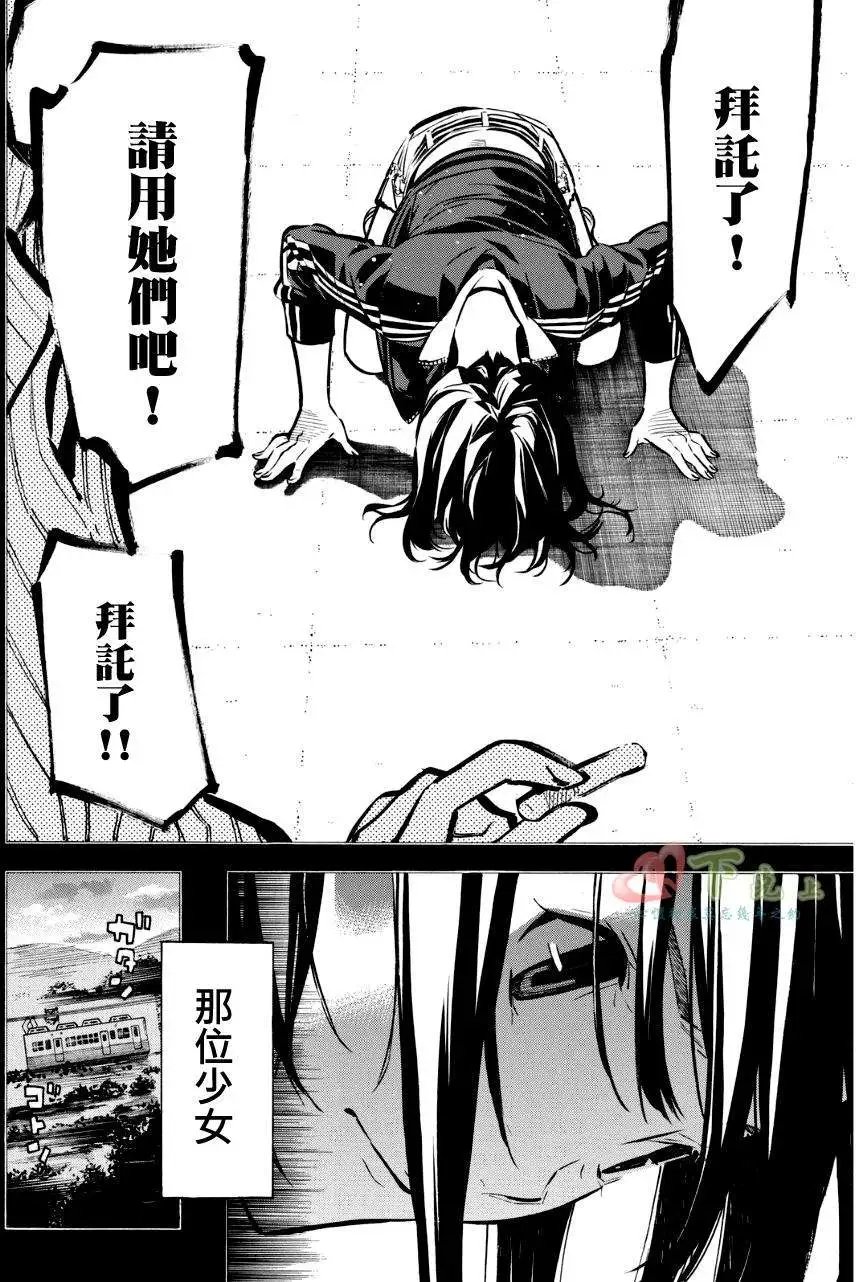 第224回
