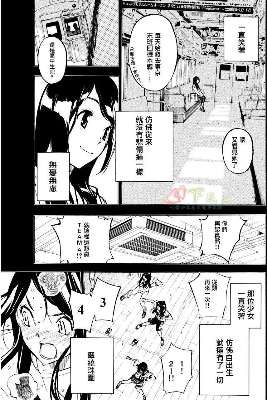 第224回