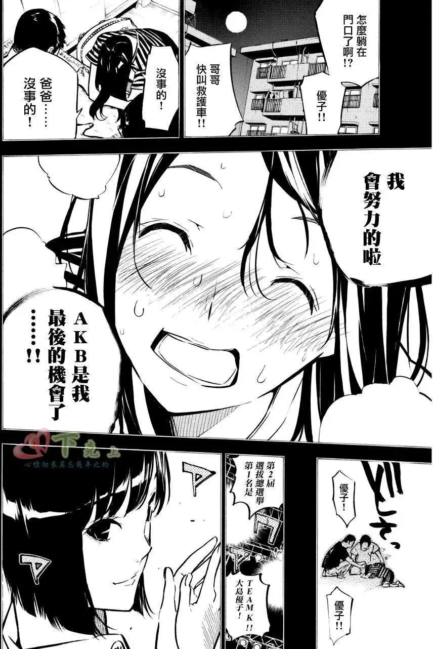 第224回