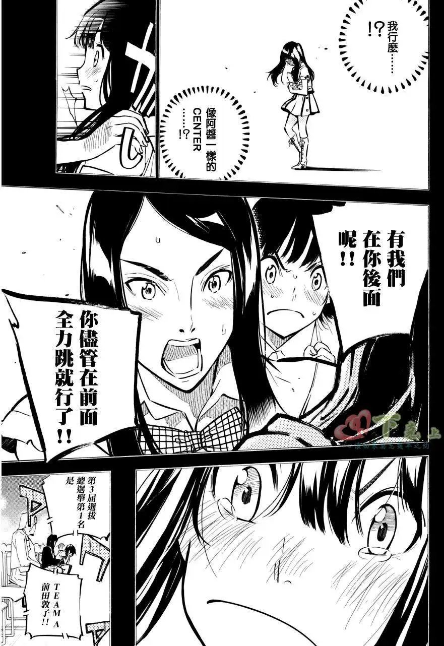 第224回
