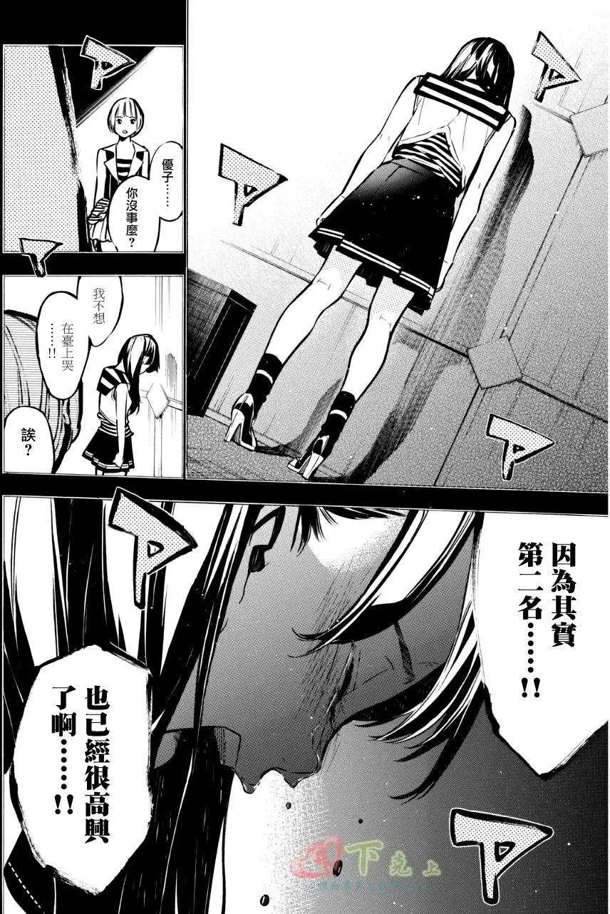 第224回