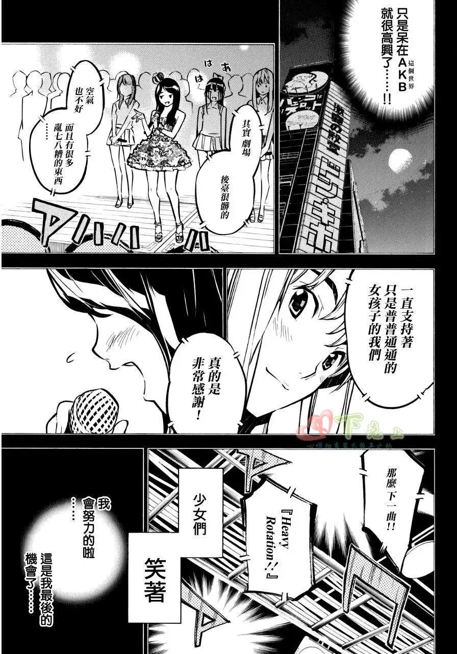 第224回