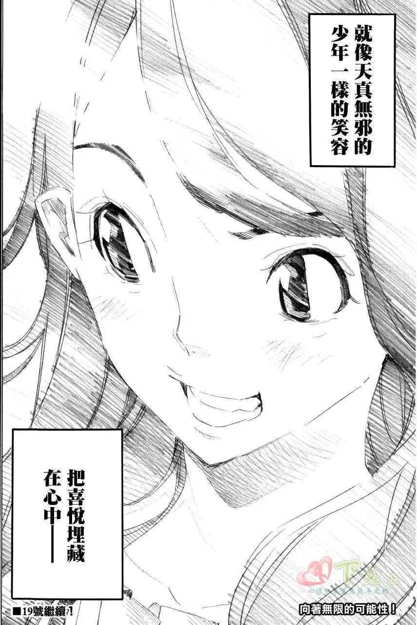 第224回